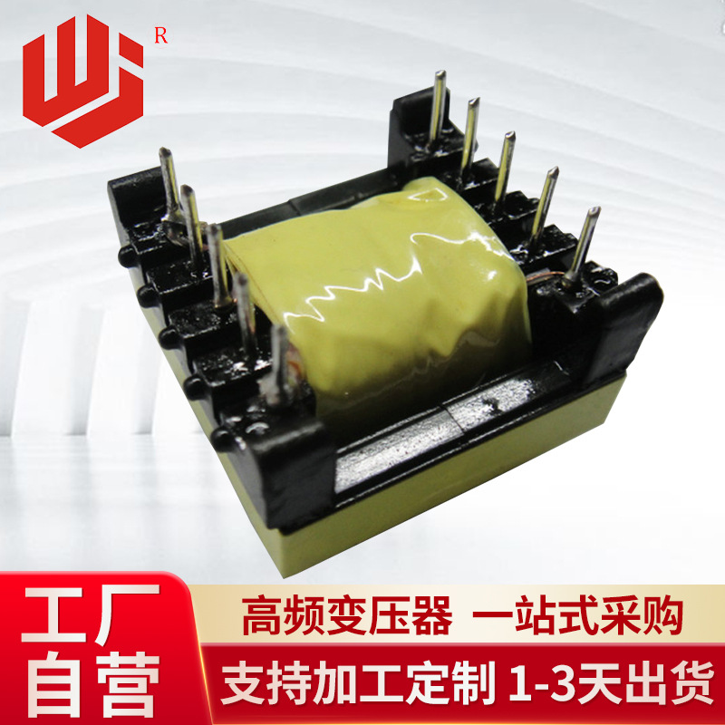 口罩机超声波电源用大功率高频变压器EE55B 卧式6+6 7+7厂家定制