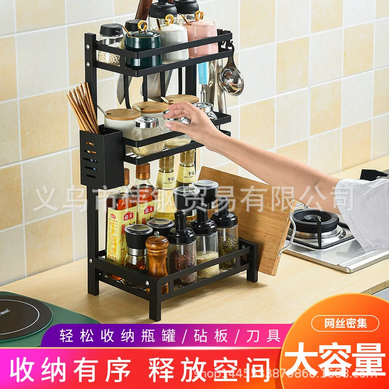 Stainless steel kitchen storage rack table knife rack home seasoning multifunctional storage rack black seasoning rack