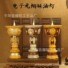 宗教法器;金属工艺品;香炉