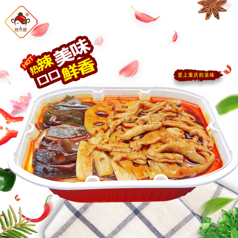 大客户小火锅 专用订单 风味鸭肠火锅|ru