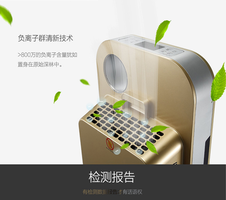 空气净化器-G-15-祥情_13.jpg