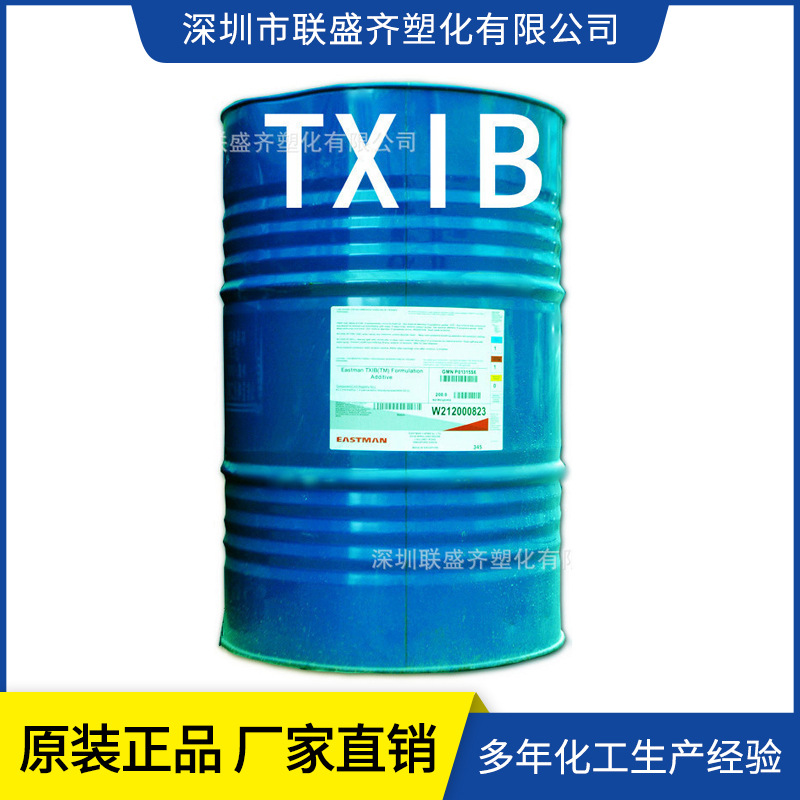 �ֻ���Ӧ��˹��Ӳ��TXIB�������ܼ� PVC��ճ�� ��ζӲ�����Ӽ�