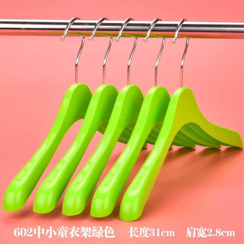 602中小童衣架绿色