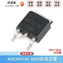 ԭװ��Ʒ NCE30H10K 30V/100A MOS��ЧӦ�� N���� ��װTO-252-2
