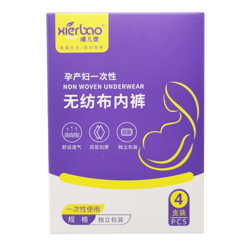 无纺布内裤05