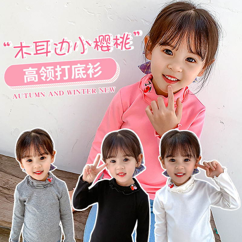 女童打底衫2022秋季新款时尚花边领樱桃刺绣打底长袖T恤