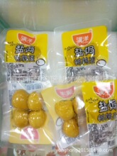 供应 骥洋鹌鹑蛋 盐焗鹌鹑蛋 卤香鹌鹑蛋 山椒鹌鹑蛋 一包5斤