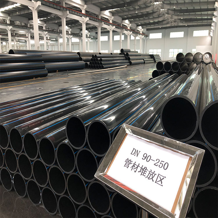 PE聚乙烯给水管 供水管  PE拖拉管 大口径PE管给水管材