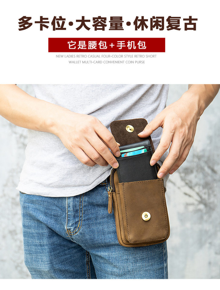 Túi thắt lưng da bò lớp đầu dạng dọc đa chức năng đựng điện thoại cho nam — 7440 họa tiết vải cà phê đậm, Màu đen, Màu nâu chi tiết 11