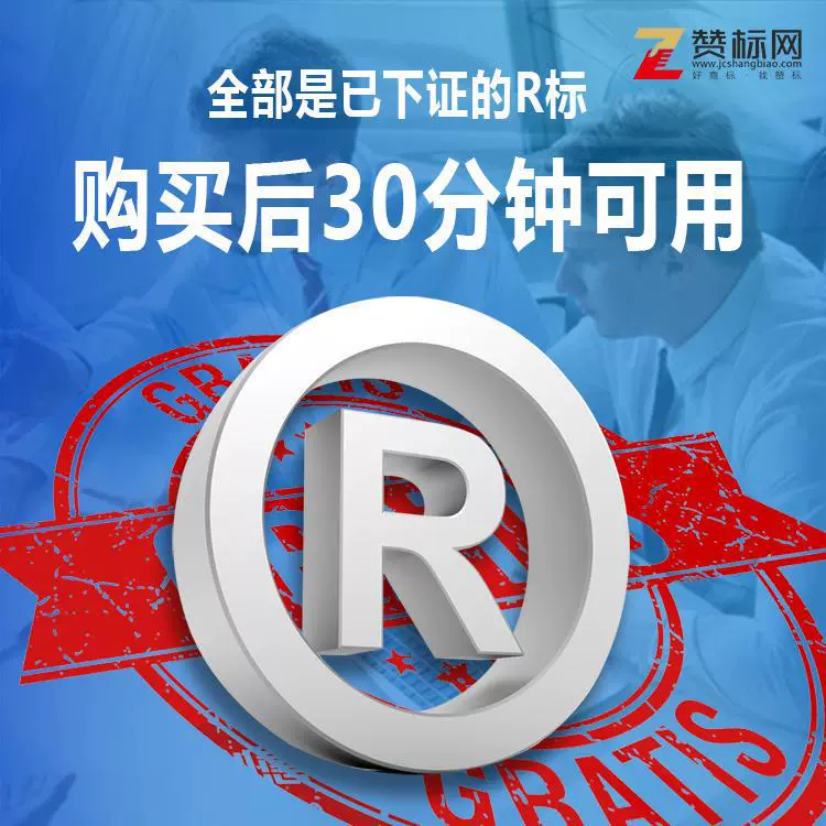 Национальная платформа для регистрации 29 видов товарных знаков в сфере пищевой промышленности, лицензирования пищевых товарных знаков, услуг по лицензированию товарных знаков с защитой от подделок