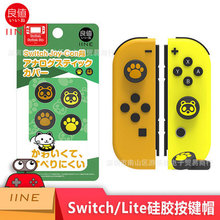 ֵSwitchҡñJoy-Conֱèצ轺ҡNS/Liteͨ