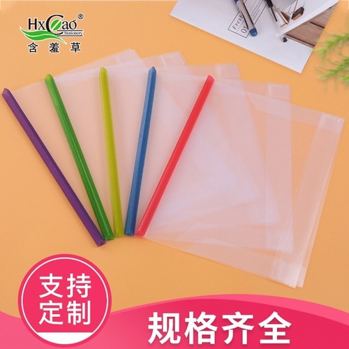 Colorful book cover cartoon transparent book cover pull rod book cover pull rod book cover dustproof pull rod transparent book cover