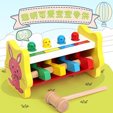 木制打击飞人敲击台击桩乐水果蹦蹦跳打地鼠儿童早教益智玩具