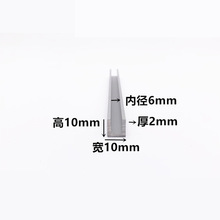 �������������X�Ͻ��ͲĿۗl��߅u�Ͳ�10*10*2mm�������ְ��۹̶�