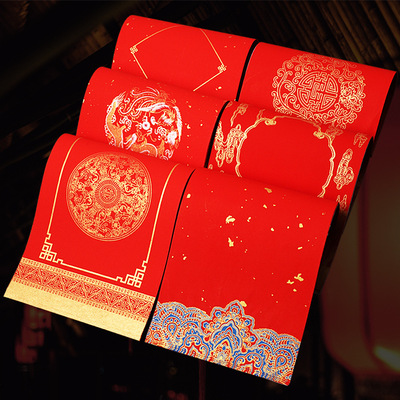 蠟染箋萬年紅宣紙對聯紙四尺六尺三開七言九言十壹言春聯紙可定制