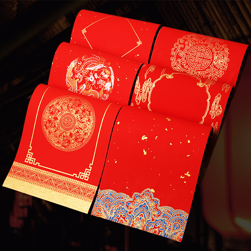 蠟染箋萬年紅宣紙對聯紙四尺六尺三開七言九言十壹言春聯紙可定制