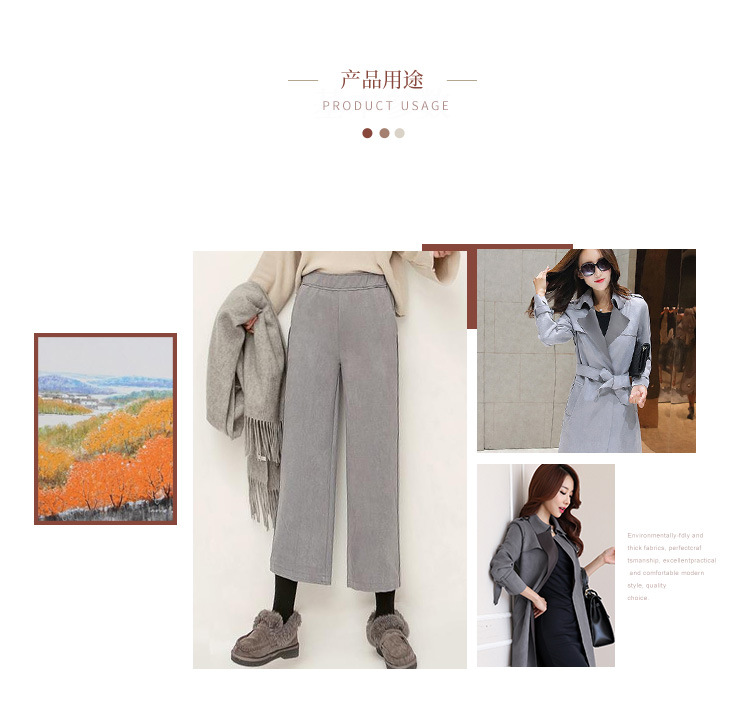 百橙内页-麂皮绒_04