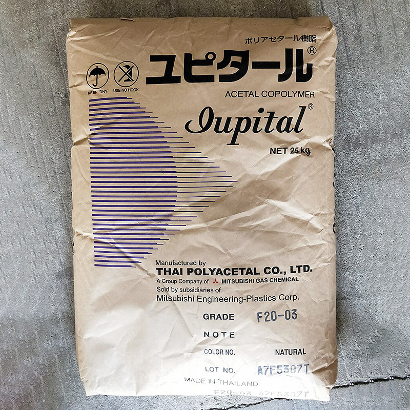 pom泰国三菱f20-03本色高光泽中流动高韧性pom聚甲醛电子部件塑料