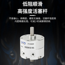 ���¿���С����������ʽ�߉����CRB2BW30/90S���D�A�o��׿�