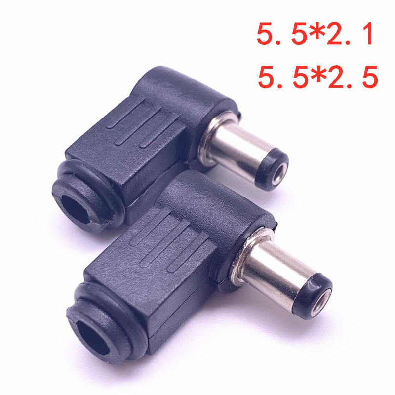 DC插头 90度弯头 5.5*2.1MM DC电源插头接线组装5.5*2.5MM 焊线式