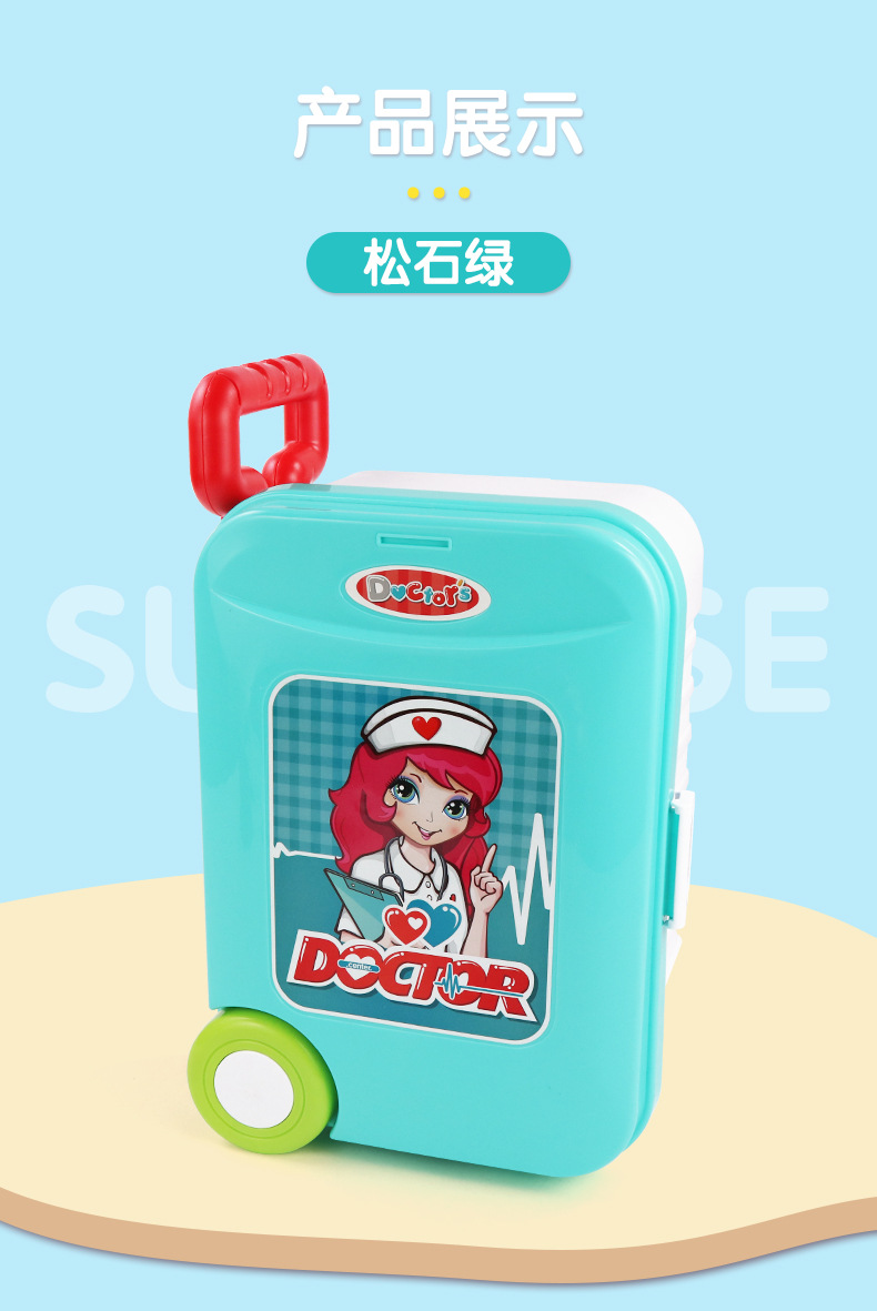医具拉杆箱套版_10.jpg