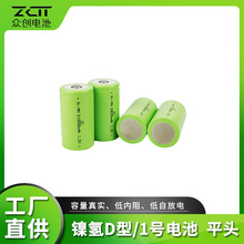 D10000mAh 1.2V 1ƽͷ úֵͲϵ