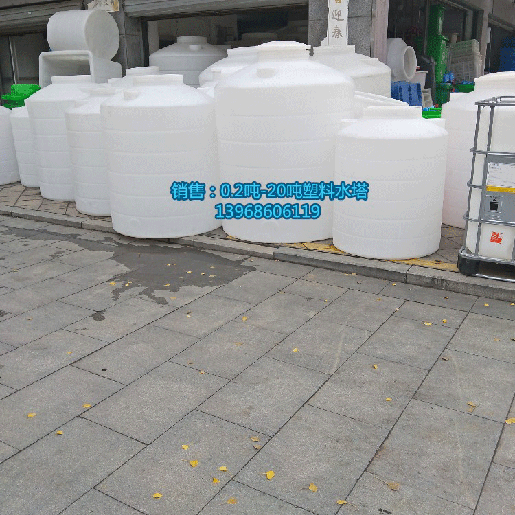 【多种型号】0.2吨-20吨全新料PT型立式平底聚乙烯滚塑水箱