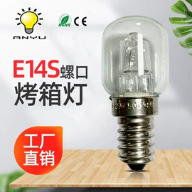 其他专用灯具;卤钨灯泡;指示灯泡