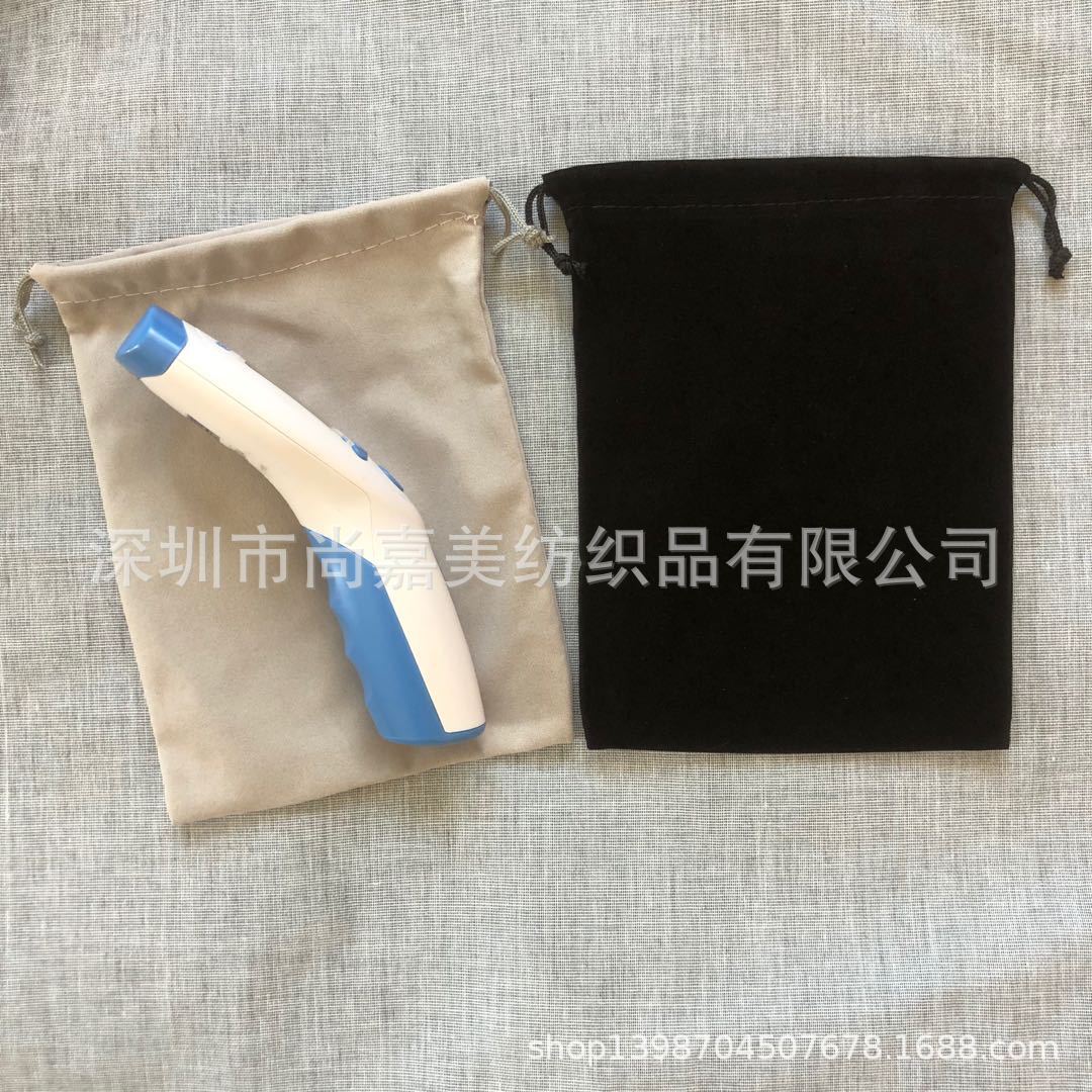 Forehead temperature gun flannel bag spot black Gray 15*20cm thermometer storage bag black drawstring bag manufacturers