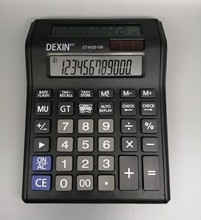 DEXIN  CT-8122-120 创意礼品双屏计算器  办公财务专用