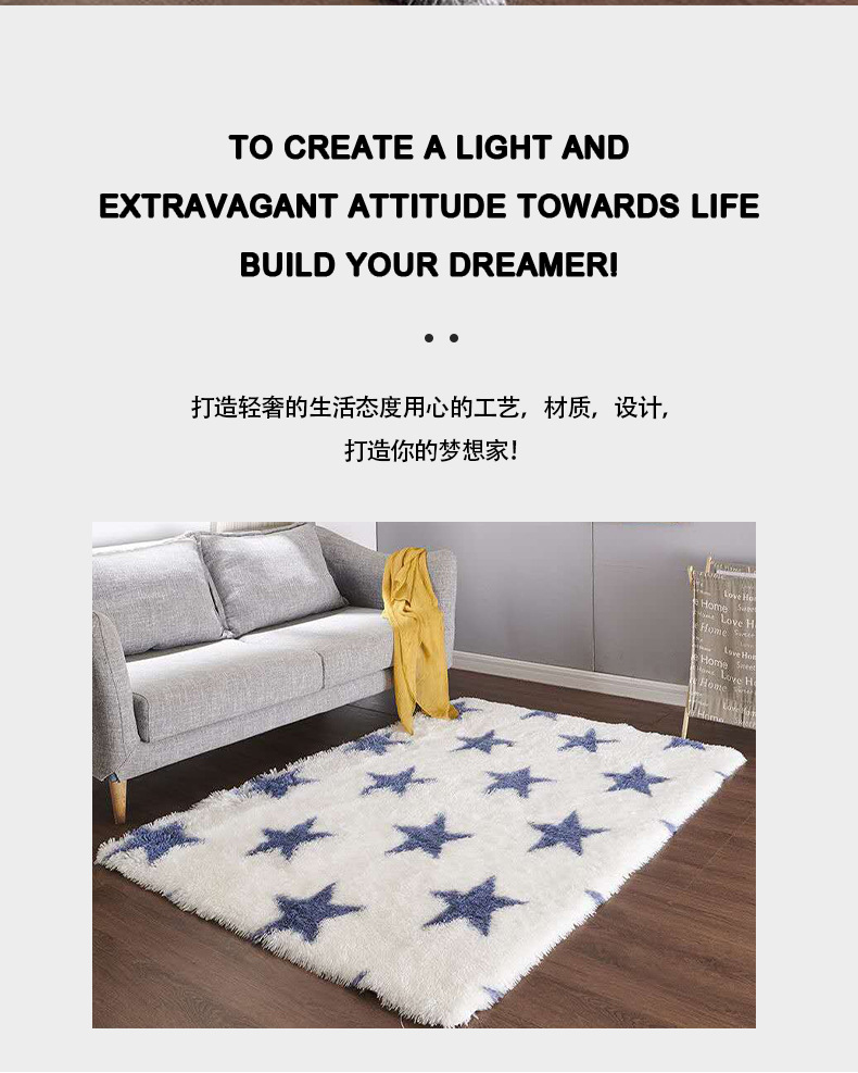 扎染地毯,客厅地毯,卧室地毯,厨房地毯,地毯定制,长毛地毯,渐变地毯