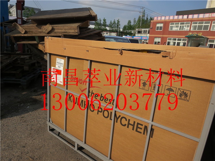 供应锦湖KUMHO 三元乙丙橡KEP350 锦湖   epdm橡胶