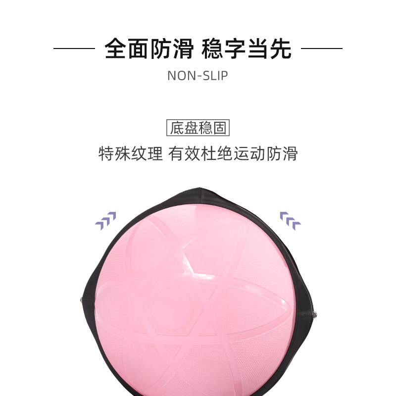 廠家直銷64cm直徑瑜伽半球普拉提健身波速球健身器材