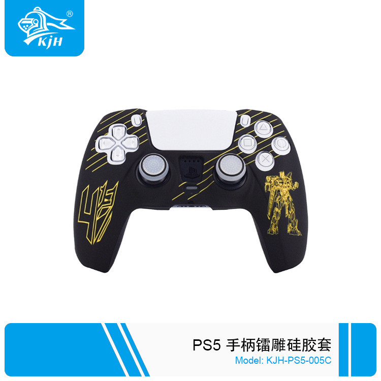 PS5-005C PS5 手柄镭雕硅胶套 6.jpg