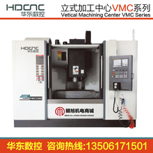 �����A�|���� ��ʽ�ӹ�����VMC1060����㊴�VMC-850S�o�a���N��