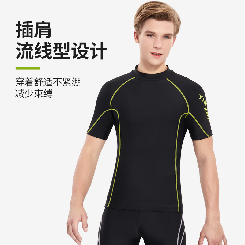 英发男分体游泳上衣 男士防晒服冲浪服潜水服 男士长袖短袖游泳衣