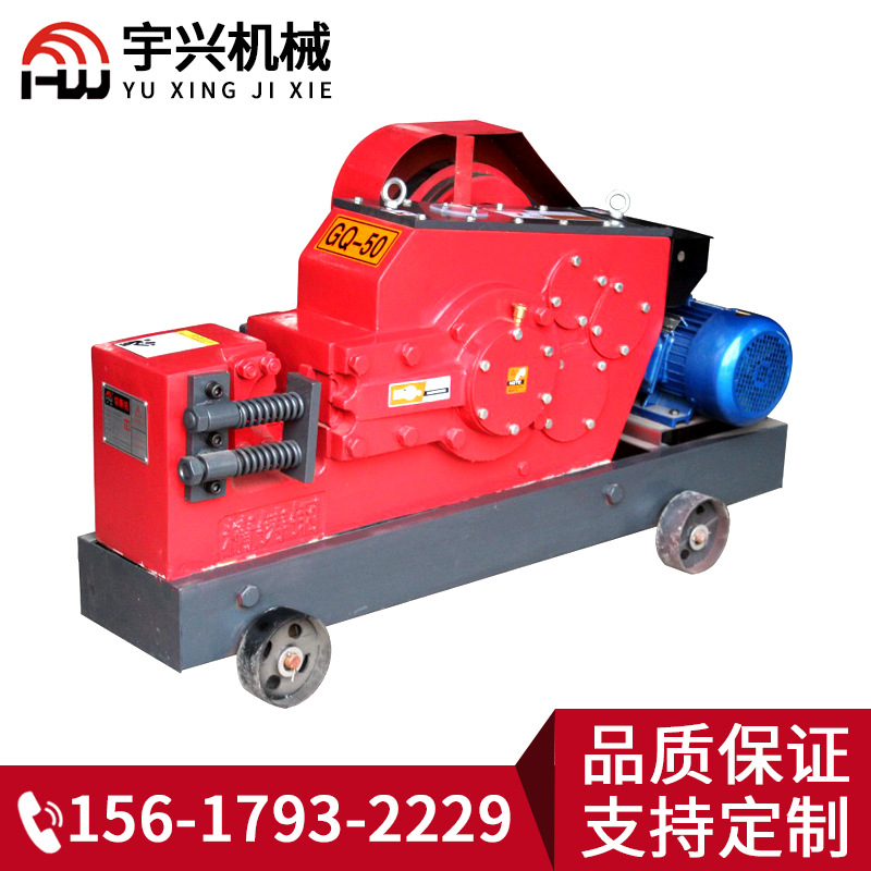 废钢筋剪断机40型50型大型钢厂用废钢筋头下料切割机