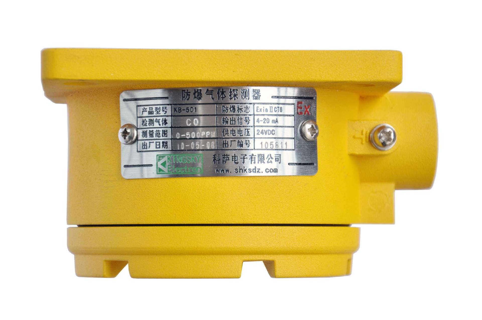 科萨KB-501可燃气体检测仪酒精甲烷乙炔气体检测仪有毒有害报警器