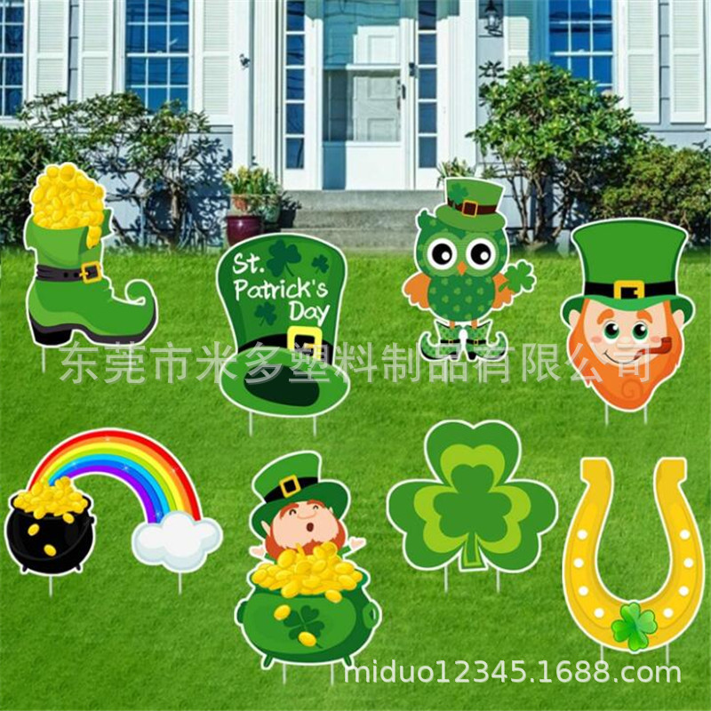 圣帕特里克节日草地庭院插牌定做 各种节日草地防水插牌