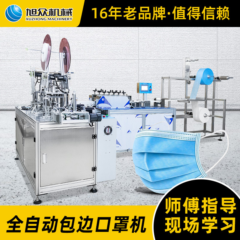 goods in stock Henan Changyuan Mask disposable Mask Inner ear Edging machine Vietnam A drag Mask