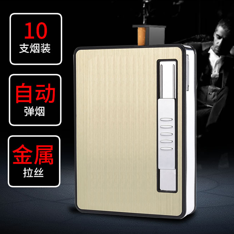 创意烟盒带打火机充电usb防风点烟器个性男礼品定制刻字广告Logo