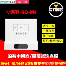 RO反渗透净水器家用厨下净水器直饮RO机