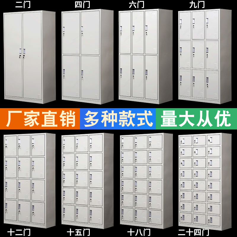 Staff Locker Locker Dormitory Locker Locker Gym Locker Room Iron Four-door Steel Locker