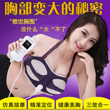 电动丰胸仪胸部按摩器电动丰胸仪乳房增大立挺丰乳美胸仪女性用品