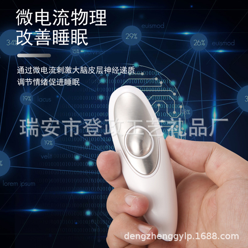 intelligence Hand Micro-current Sleep instrument fast fall asleep pulse Sleep instrument Decompression Massage instrument insomnia Artifact