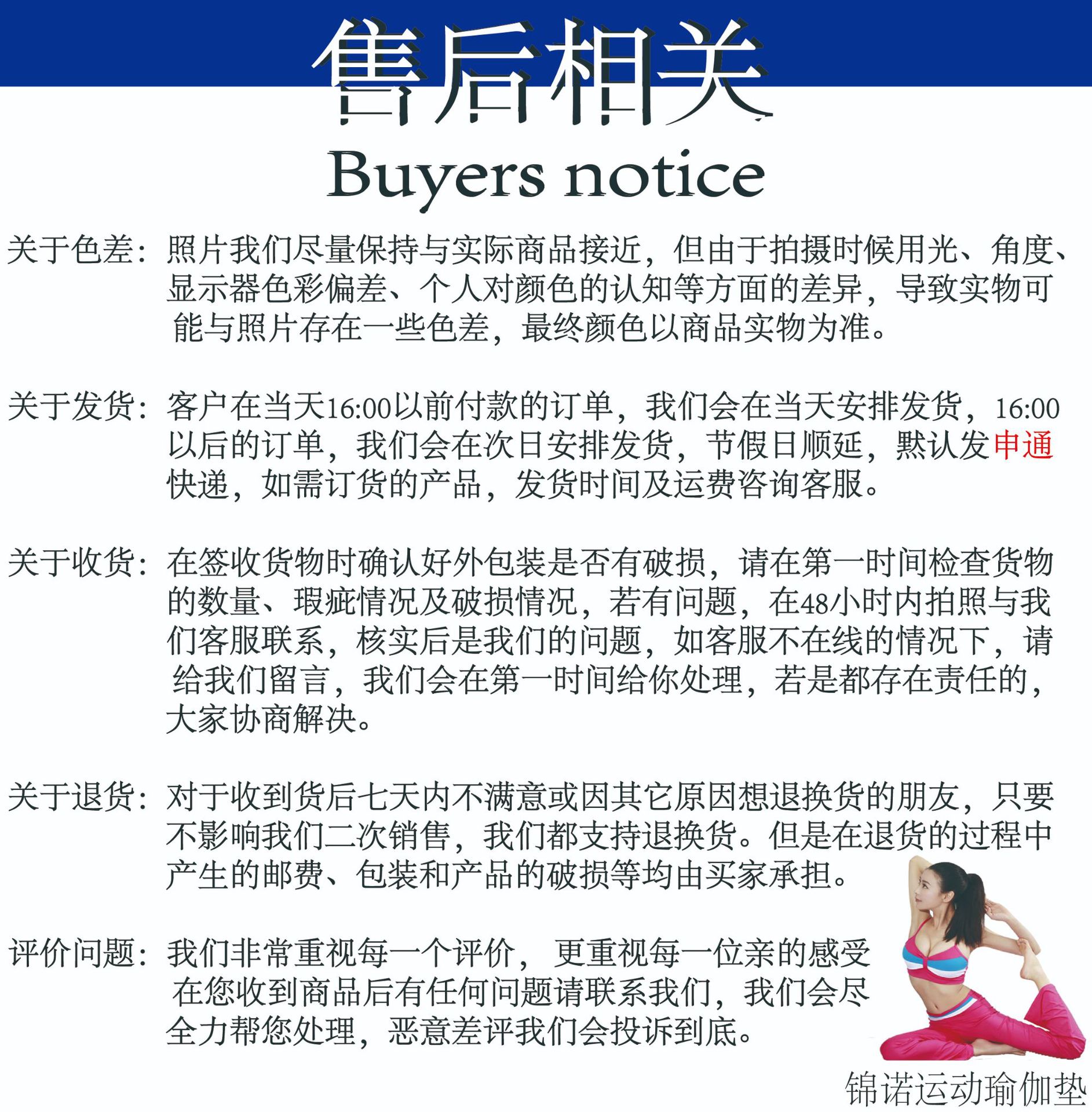 售后相关有人像01