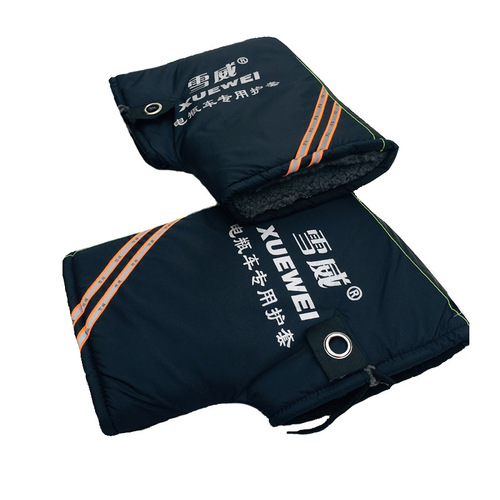 Electric Bike Heating Grips for Autumn/Winter Riding, Men's Electric Scooter Gloves, Motorcycle Thicker Warm Handle Covers