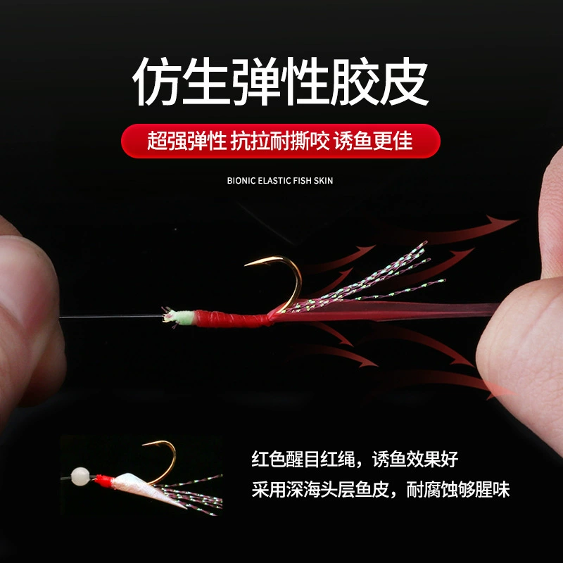 Шашлык из рыбьей кожи и крюк на резинке (Guangwei) Maruyo 6#–15#, готовые оснастки