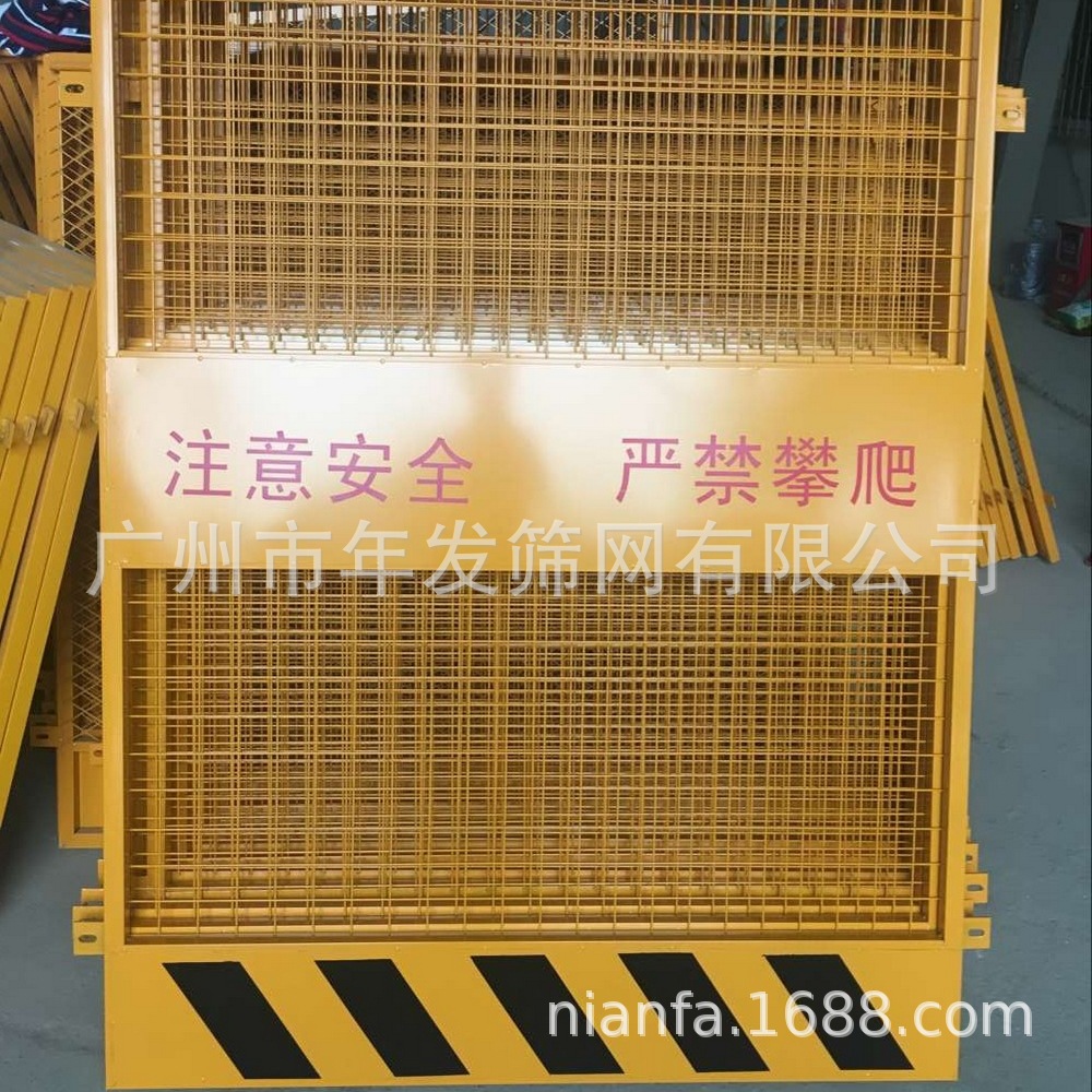 现货批发电梯井口防护门 黄色楼梯洞口安全门 建筑施工围栏