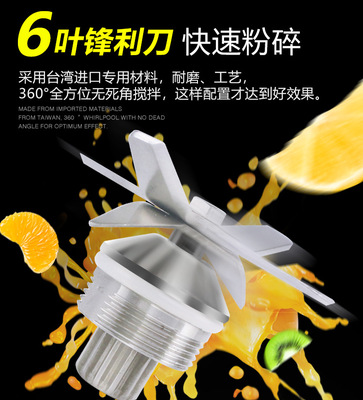 大马力-767沙冰机商用全自动碎冰机料理机 搅拌机豆浆机榨汁机